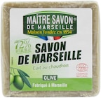 SAVON DE MARSEILLE A L'HUILE D'OLIVE MAITRE SAVON DE MARSEILLE en promo chez Hyper U Tourcoing à 1,94 €