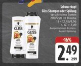 Gliss Shampoo im Angebot bei E center in Erlangen Gliss Shampoo Angebote von Schwarzkopf bei E center Erlangen für 2,49 €