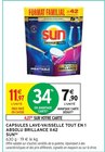 Capsules lave-vaisselle Tout en 1 Absolu Brillance x42 (b) - Sun en promo chez Intermarché Laval à 7,90 €