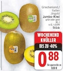 Jumbo-Kiwi von Jingold für 0,88 € bei E center im Angebot Jumbo-Kiwi von Jingold im aktuellen E center Prospekt