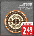 Angebot im E center Haltern (See) Prospekt E center Haltern (See) Prospekt mit im Angebot fĂŒr 2,49 âŹ