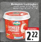 E center Duisburg Prospekt mit  im Angebot für 2,22 €