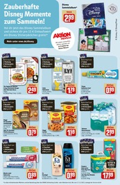 Ähnliche Knoblauchsauce Angebote im Prospekt "Dein Markt" von REWE Ähnliches Angebot bei REWE in Prospekt "Dein Markt" gefunden auf Seite 21