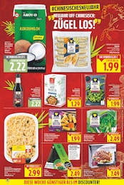 E center Nudeln im Prospekt 