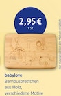 Angebot im dm-drogerie markt Koblenz Prospekt dm-drogerie markt Koblenz Prospekt mit im Angebot für 2,95 €