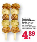 Rotgarnele-Jakobsmuschel-Spieße Angebote bei E center Mainz für 4,29 €