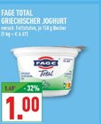 Aktuelles Total Griechischer Joghurt Angebot bei Marktkauf in Wuppertal ab 1,00 €
