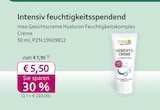 mea - meine apotheke - Gesichtscreme Hyaluron Feuchtigkeitskomplex Creme Angebot im Prospekt Gesichtscreme Hyaluron Feuchtigkeitskomplex Creme bei mea - meine apotheke im Prospekt "" für 5,50 €