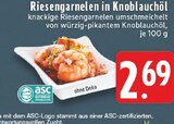 Aktuelle Garnele Angebote bei E center in Duisburg Aktuelles Riesengarnelen in Knoblauchöl Angebot bei E center in Duisburg ab 2,69 €