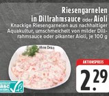 Aktuelle Garnelen Angebote bei E center in Oberhausen Aktuelles Riesengarnelen in Dillrahmsauce Angebot bei E center in Oberhausen ab 2,29 €