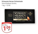 Aktuelle Schokolade Angebote bei GLOBUS in Braunschweig Aktuelles Schwarze Herren Schokolade Angebot bei GLOBUS in Braunschweig ab 1,09 €