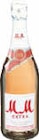 Sekt Angebote von MM bei Netto Marken-Discount Kiel für 2,69 €