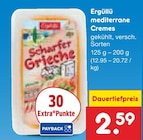 Mediterrane Cremes von Ergüllü im aktuellen Netto Marken-Discount Prospekt