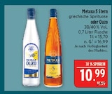 5 Stern Angebote von Metaxa bei Marktkauf Leipzig für 10,99 €
