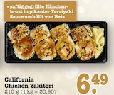 California Chicken Yakitori im Angebot bei E center in Karlsruhe California Chicken Yakitori Angebote bei E center Karlsruhe für 6,49 €