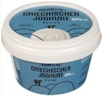 Griechischer Joghurt von Kourellas im aktuellen Kaufland Prospekt