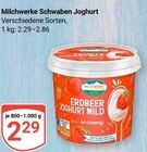 Aktuelle Erdbeeren Angebote bei GLOBUS in Duisburg Aktuelles Joghurt Erdbeer Mild Angebot bei GLOBUS in Duisburg ab 2,29 €