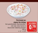 Aktuelle Feinkostlebensmittel Angebote bei Marktkauf in Nürnberg Aktuelles Fleischsalat aus eigener Herstellung Angebot bei Marktkauf in Nürnberg ab 0,79 €