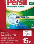 Universal Pulver Angebote von Persil bei E center Erkrath für 15,00 €