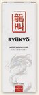 Whisky Japonais Ryukyo - U SAVEURS dans le catalogue Hyper U