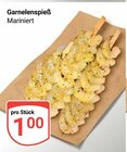 Aktuelles Garnelenspieß Angebot bei GLOBUS in Duisburg ab 1,00 €