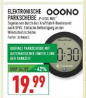 Elektronische Parkscheibe P-DISC NO2 im Angebot bei Marktkauf in Bergkamen Elektronische Parkscheibe P-DISC NO2 Angebote von Ooono bei Marktkauf Bergkamen für 19,99 €