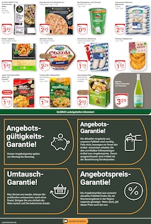 Sahne im GLOBUS Prospekt "Aktuelle Angebote" mit 25 Seiten (Ludwigshafen (Rhein))