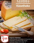 Bregenzer Radlerkäse für 1,69 € bei GLOBUS im Angebot Bregenzer Radlerkäse im aktuellen GLOBUS Prospekt