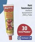 Aktuelle Tomaten Angebote bei E center in Nürnberg Aktuelles Tomatenmark Angebot bei E center in Nürnberg