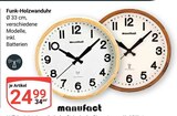 Funk-Holzwanduhr im Angebot bei GLOBUS in Neustadt Funk-Holzwanduhr Angebote von manufact bei GLOBUS Neustadt für 24,99 €