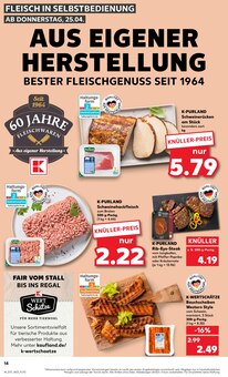 Schweinefleisch im Kaufland Prospekt "Aktuelle Angebote" mit 44 Seiten (Bottrop)