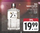 Aktuelle Gin Angebote bei E center in Fürth Aktuelles Japanese Craft Gin Angebot bei E center in Fürth ab 19,99 €