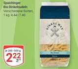Aktuelles Bio Dinkelnudeln Angebot bei GLOBUS in Siegen (Universitätsstadt) ab 2,22 €