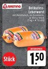 E center Mönchengladbach - Delikatess-Leberwurst Angebot im Prospekt Delikatess-Leberwurst bei E center im Mönchengladbach Prospekt für 1,50 €