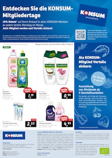 Orchidee im Konsum Prospekt "Preisparade" mit 16 Seiten (Dresden)