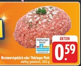 Aktuelle Hackfleisch Angebote bei E center in Nürnberg Aktuelles Bratwurstgehäck Angebot bei E center in Nürnberg ab 0,59 €