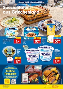 Feinkostlebensmittel im aktuellen Netto Marken-Discount Prospekt (Duisburg) Feinkostlebensmittel im Netto Marken-Discount Prospekt "Aktuelle Angebote" mit 69 Seiten (Duisburg)