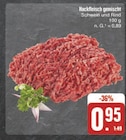 E center Coburg Prospekt mit  im Angebot für 0,95 €