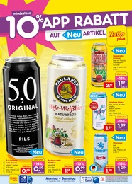 Gutscheine im Netto Marken-Discount Prospekt Gutscheine im Netto Marken-Discount Prospekt "Aktuelle Angebote" auf Seite 53