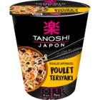 SUR TOUT - TANOSHI en promo chez Carrefour Market Saint-Quentin