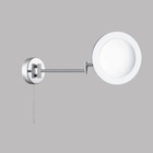 BADEZIMMER-WANDLEUCHTE Bathroom Mirror 20/20 cm von Searchlight für 99,99 € bei XXXLutz im Angebot BADEZIMMER-WANDLEUCHTE Bathroom Mirror 20/20 cm von Searchlight im aktuellen XXXLutz Prospekt