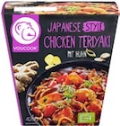 Aktuelles Indian Style Butter Chicken Angebot bei Kaufland in Magdeburg ab 3,49 €