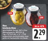 Aktuelles Griechische Oliven Angebot bei E center in Dresden ab 2,29 €