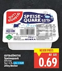 Speisequark von Gut&Günstig im aktuellen E center Prospekt