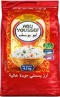 Riz Basmati - ABU YOUSSEF en promo chez Hmarket Riz Basmati - ABU YOUSSEF dans le catalogue Hmarket