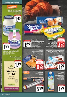 Joghurt im E center Prospekt "Aktuelle Angebote" mit 30 Seiten (Aachen)