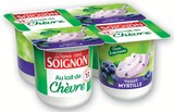 Riz au Lait - LA FERMIERE en promo chez Hyper U Périgueux à 1,51 €