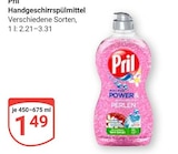 Angebot im GLOBUS Bochum Prospekt GLOBUS Bochum Prospekt mit im Angebot für 1,49 €
