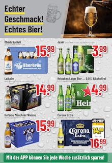 Bier im aktuellen Trinkgut Prospekt (Bad Kreuznach) Bier im Trinkgut Prospekt "Aktuelle Angebote" mit 8 Seiten (Bad Kreuznach)