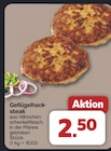 Geflügelhacksteak für 2,50 € bei famila Nordwest im Angebot Geflügelhacksteak im aktuellen famila Nordwest Prospekt